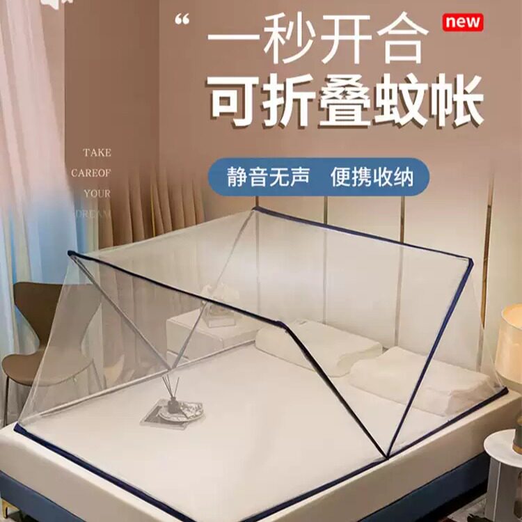 免安装蚊帐家庭室内宿舍上铺家用