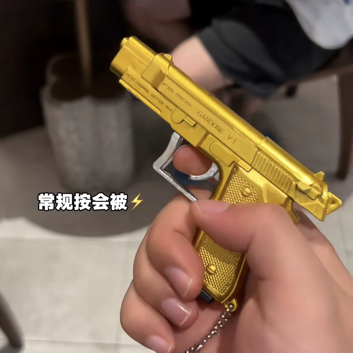儿童玩具枪挂件黑科技整蛊双向