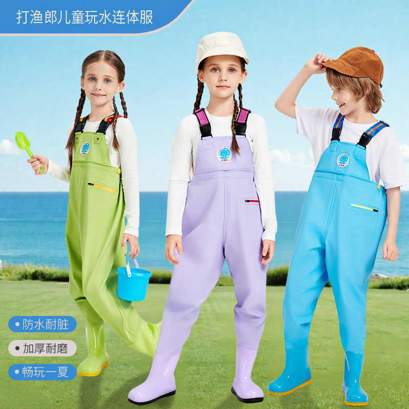 儿童玩水赶海连体裤连体衣幼儿园摸鱼防水衣服涉水全身半身水叉裤