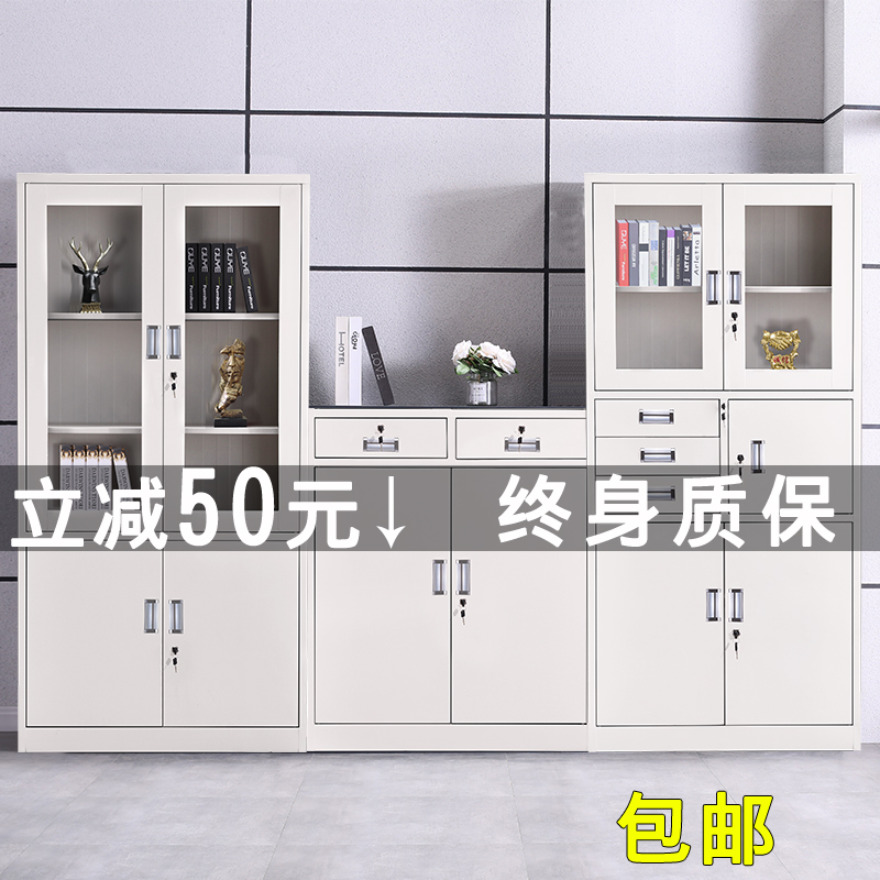 偏三斗内保办公室铁皮文件柜矮柜资料带锁小柜子档案储物收纳凭证