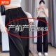 子春秋款 裤 夏季 孕妇裤 外穿2025新款 抽绳无托腹孕期休闲西装 阔腿裤