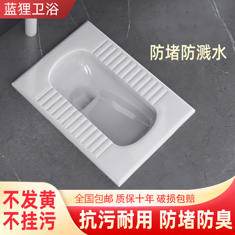 家用陶瓷蹲便器冲水箱整套装蹲坑式厕所卫生间马桶V大便器便池便
