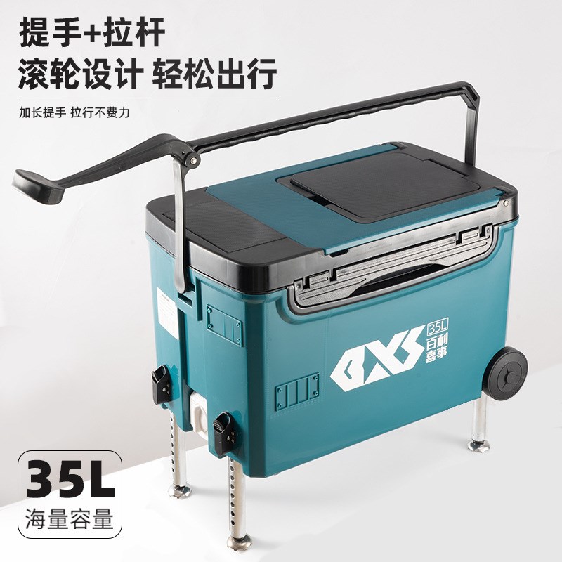 双层保温钓鱼箱路亚箱多功能活鱼箱饵料桶加厚34升竞技钓箱