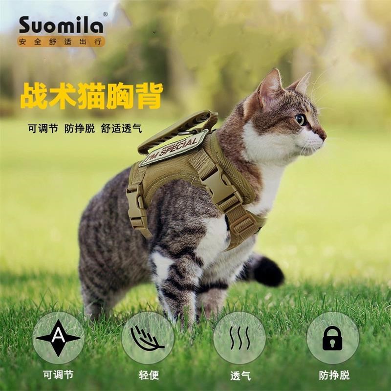 猫咪外出绳胸背带遛猫q马甲背心遛兔牵引绳防挣脱猫牵引绳大小可