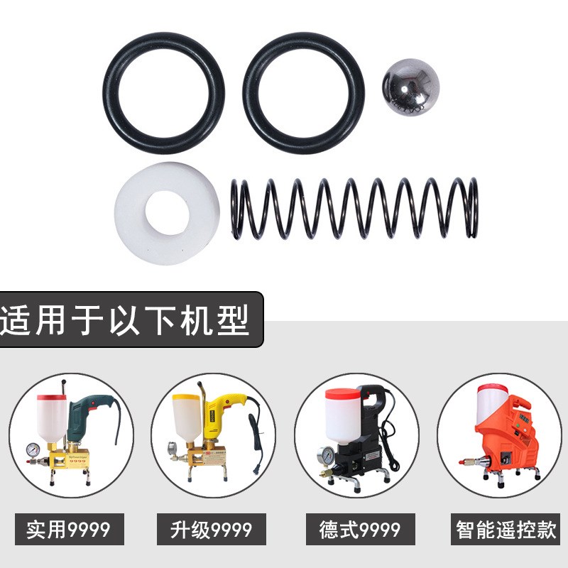 高压注浆机配件通用大全高压管压力表枪头泵浦牛油头水固化灌浆机