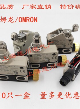 行程开关 D4E-1A20N 1B20N 1G20N 限位 2A/B/1G/1D10N 微动 1A10N