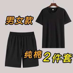 监狱看守所男女款夏天衣物纯棉短袖短裤t恤2两件套夏季拘留所套装