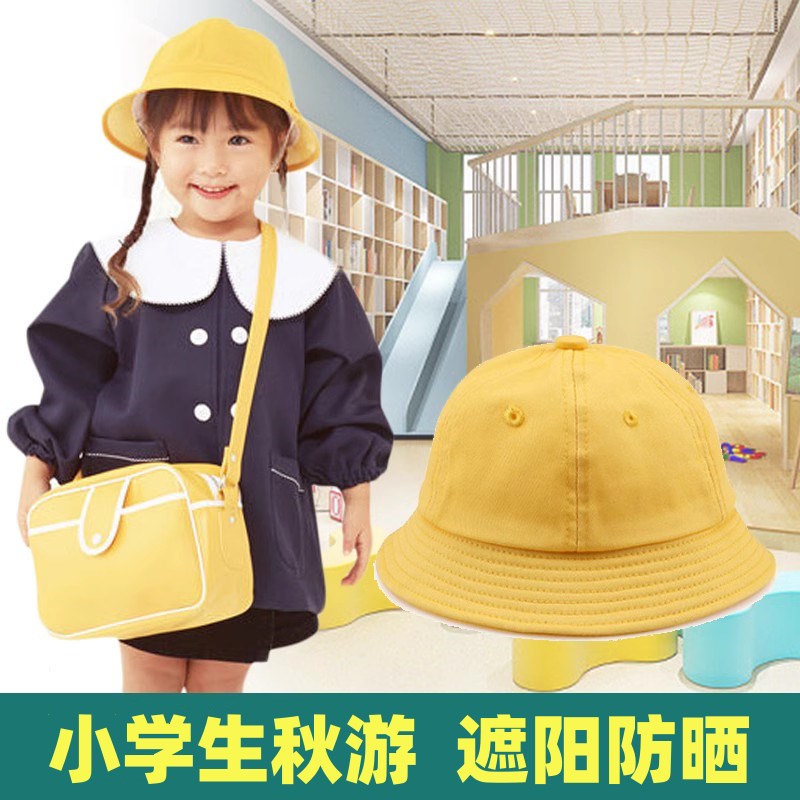 幼儿园小学生专用小黄帽小朋友z防晒帽子儿童户外安全秋游渔夫帽