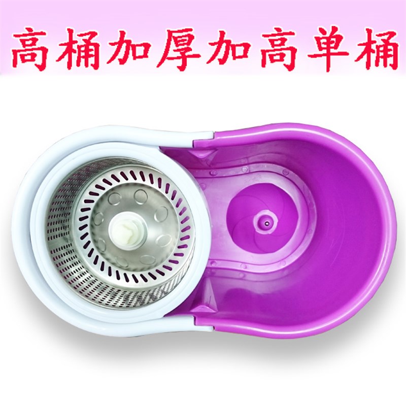 双驱动不锈钢蓝旋转桶子拖把手压塑料脱水篮拖把U桶身单桶筒配件