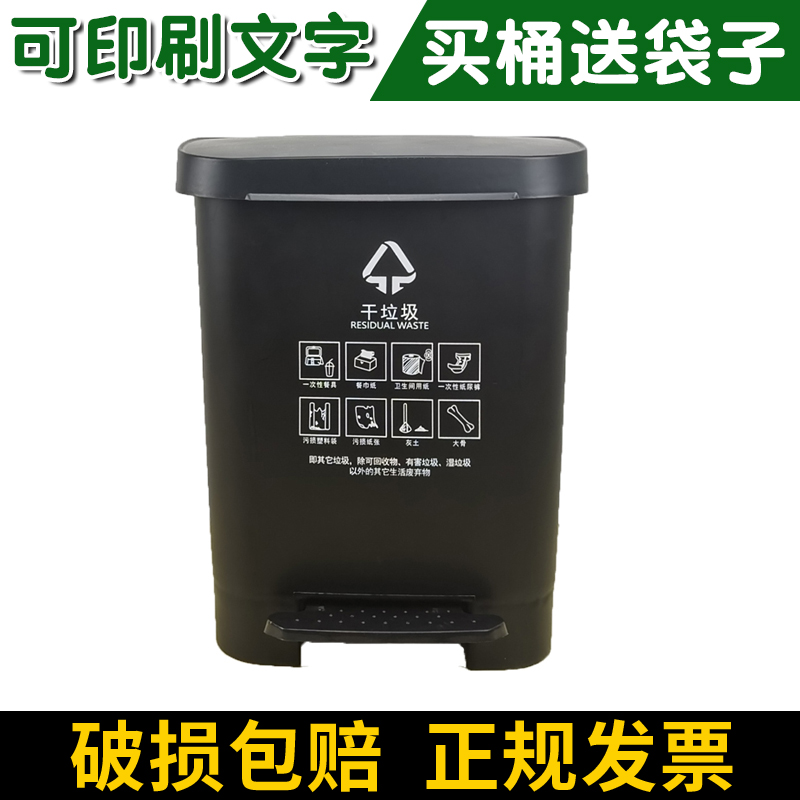 垃圾箱大容量垃圾l桶商用家用大号带盖脚踏式工业黑色干垃圾分类