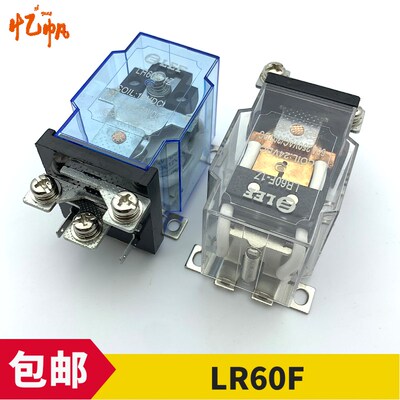 LEF瑞雷继电器 大功率继电器 中间继电器 LR60F-1Z
