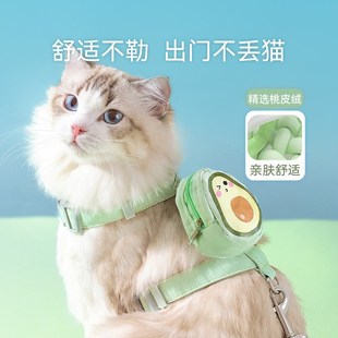 防挣脱外出宠物胸背 猫咪立体牛油h果背包工字型牵引绳狗狗背心式
