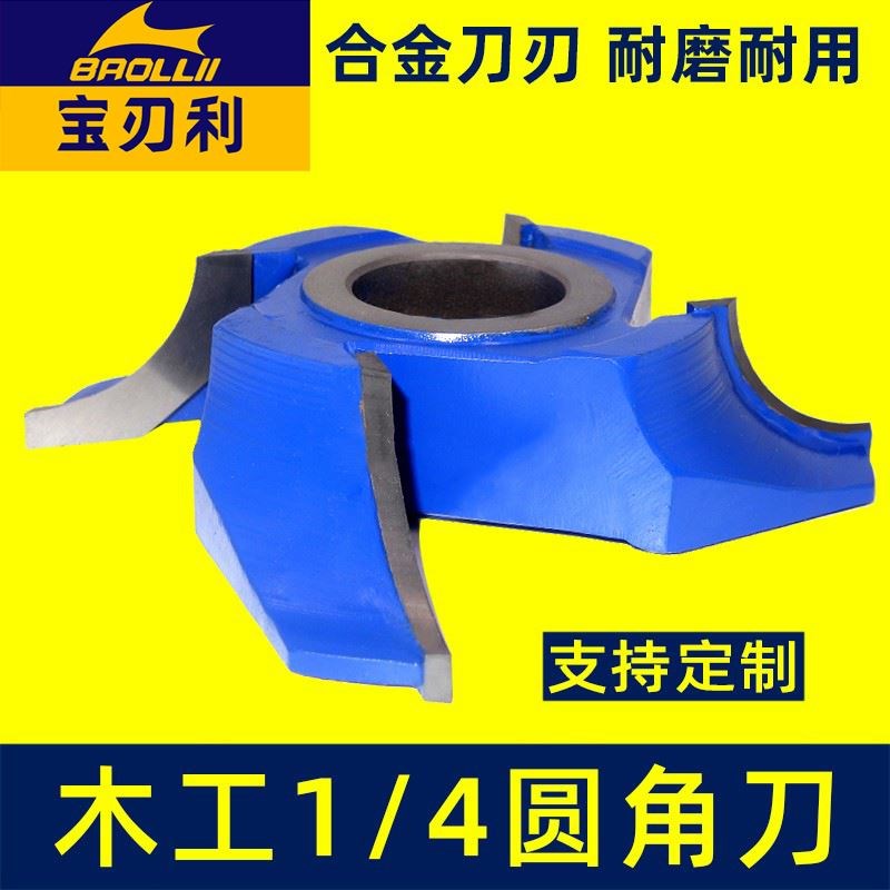 木工圆角刀立铣正半圆弧刀倒角刀硬质D钨钢合金1/4圆边刀具圆棒刀