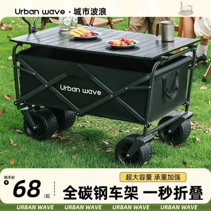 家用小推车可折叠手推车摆v摊买菜购物手拉便携式拉货搬运拉杆拖