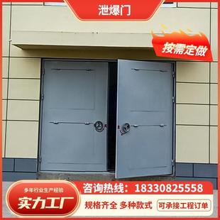 泄爆防爆门窗墙泄压隔音门钢质加厚钢制防火S密闭抗爆门窗工 新款