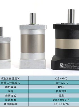战舵高精密行星减速机40/60/80/90/11I0/130/齿轮减速器箱大扭矩