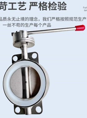 -10不锈钢蝶阀201密封蝶阀手动/200304DN32对夹式-/16P软整套D71X