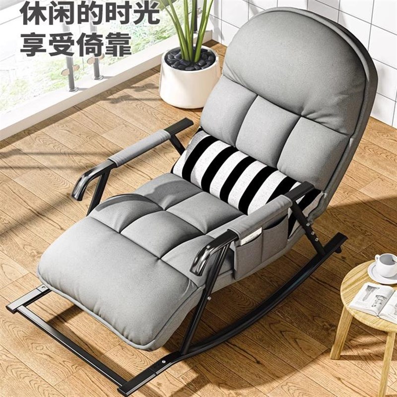 摇摇椅躺椅成人可睡觉懒人沙发网红休闲摇椅家用客厅阳台休闲椅子