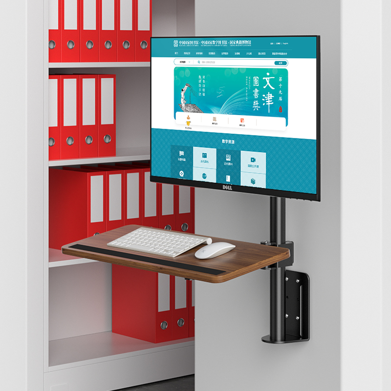 壁挂式显示器支架电脑屏幕悬挂架键盘托架工业设备一体机伸缩升降