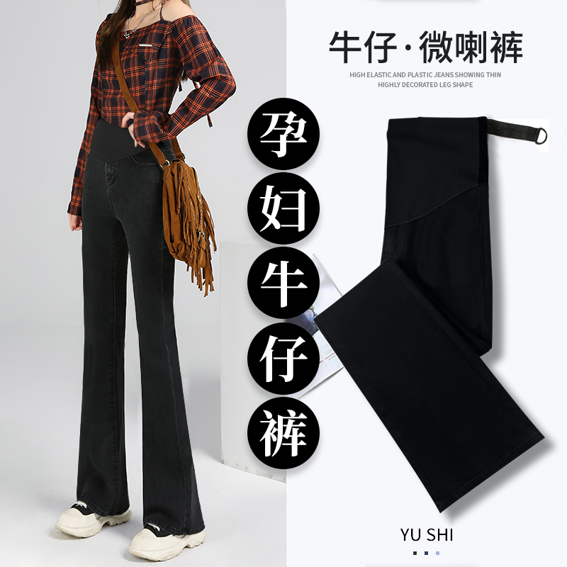 孕妇牛仔裤喇叭裤春秋款外穿长裤休闲裤小个子修身裤子春款孕妇装