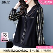 c女装 2025春秋新款 时尚 胖mm大码 优雅长袖 雪纺T恤上衣藏肉显瘦衬衣