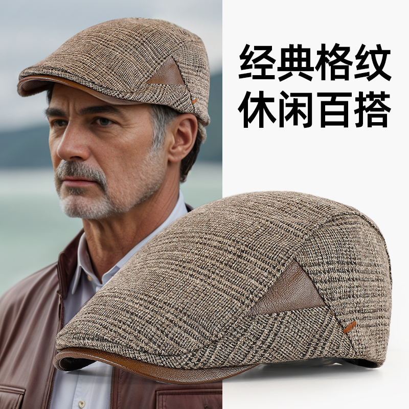 男士帽子秋冬季防风保暖爸爸帽中老年人I爷爷老人前进帽复古鸭舌