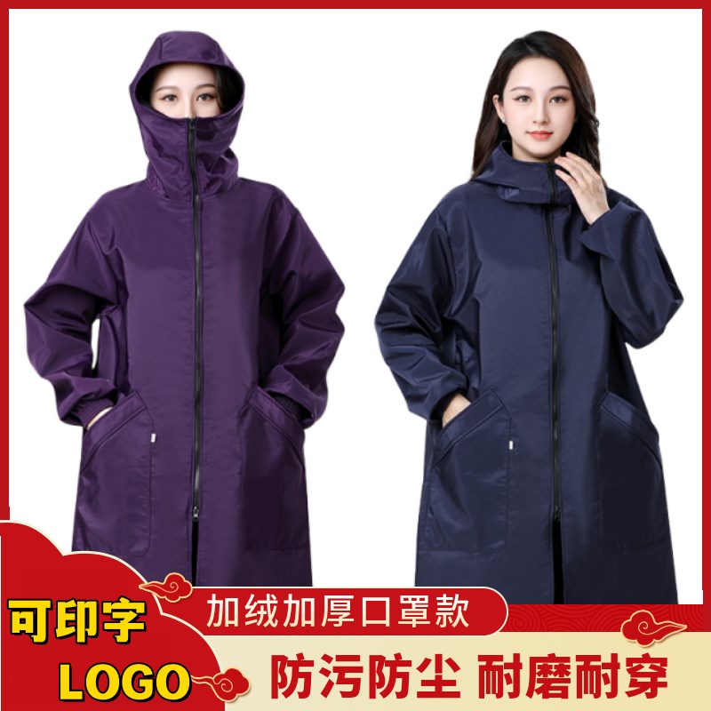 口罩特长款成人罩衣加厚加绒防水防油H围裙厨房家用防尘工作服外