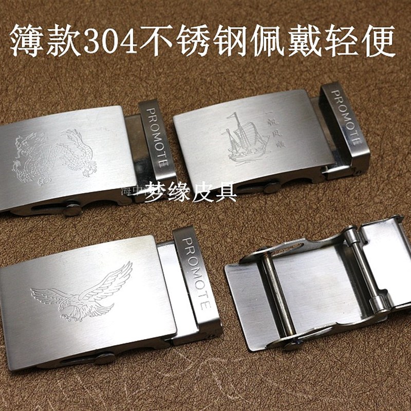 男士帆布腰带皮带扣配件自r动扣无牙无孔滚轴皮带扣头配3.5-3.8宽