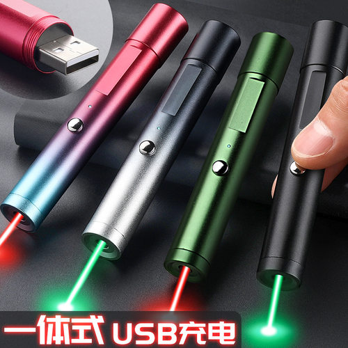 激光笔头守售楼沙盘充电激光笔绿光镭射笔指示教鞭高亮激光笔