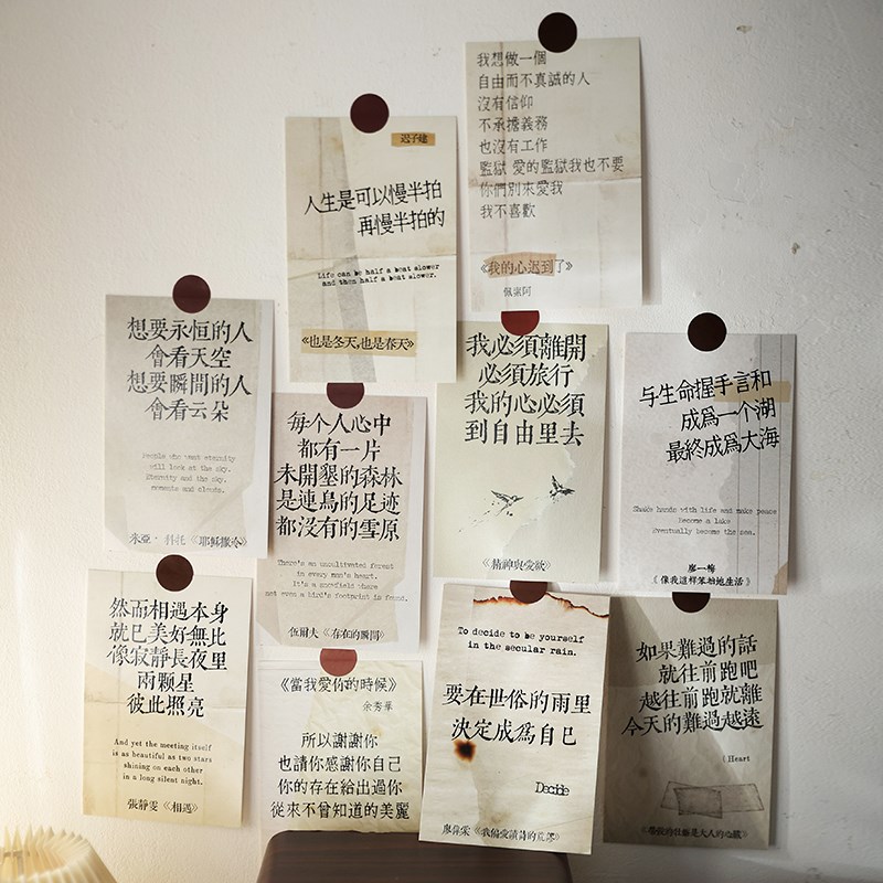 可爱日子 岛屿的信系列文字盒装明信片 复古文艺手写留言卡片礼物