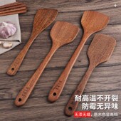 鸡翅木锅铲家用不粘锅专用木勺耐高温 木头炒菜铲子木质厨具木铲