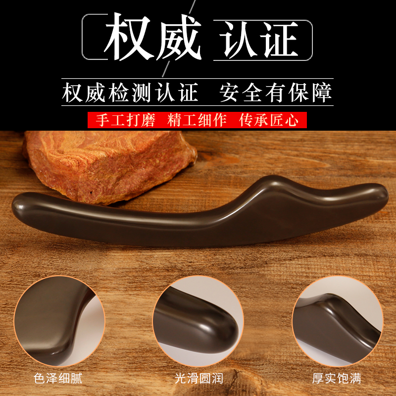 泗滨砭石面雕能量体雕棒全身经络通用美容院雕塑身棒刮痧擀筋面部