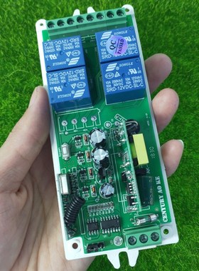 AC85V-250V4路开关电源箱灯具家用电器改装路灯LED电灯开关+1000-