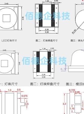 3535陶瓷3W大功率橙色桔光600/610NM贴片LED灯高亮LED灯珠