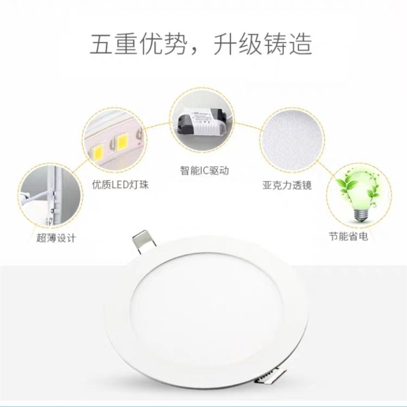 广云照明 led超薄筒灯方形面板灯天花灯格栅嵌入式4w开孔9-10公分