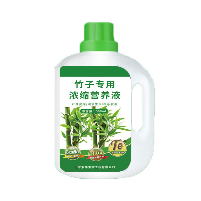 竹子专用肥料防治叶子发黄干尖掉叶黄叶药竹子促芽生根专用营养液