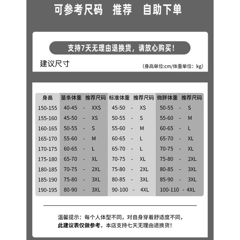 蔚蓝档案周边衣服碧蓝游戏小鸟游星野 和乐千世痛衣夏装短袖T恤潮