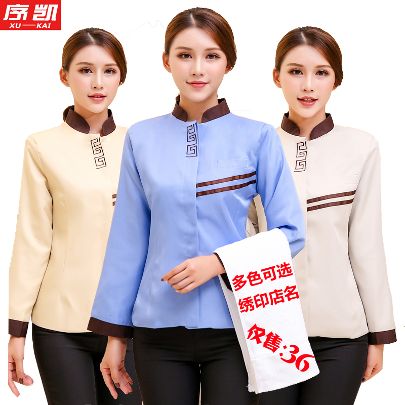 保洁员工作服长袖棉女阿姨餐厅物业酒店客房清洁短袖夏装制服大码