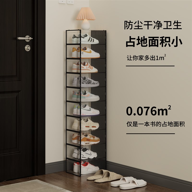 折叠简易鞋架子家用门口多层室内好看入户门小窄门口新款2024鞋柜