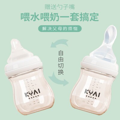 奶瓶玻璃新生婴儿小号初生宝宝喝水防胀气防呛奶带勺子头0到6个月