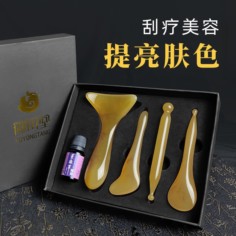 面部刮痧按摩板全身通用脸部眼部头疗梳女拨筋棒美容院拔经棒套装