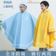 儿童雨衣男童女童10岁2023新款 雨披书包位 可拆卸面罩小学生斗篷式