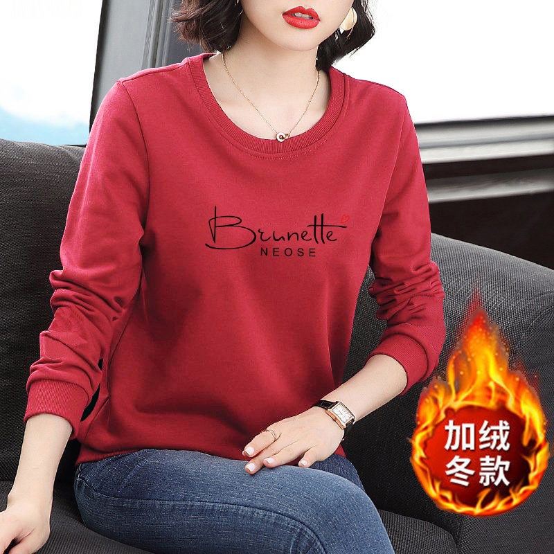 长袖T恤女春秋冬季加绒加厚内搭打底衫大码时尚洋气妈妈装上衣潮