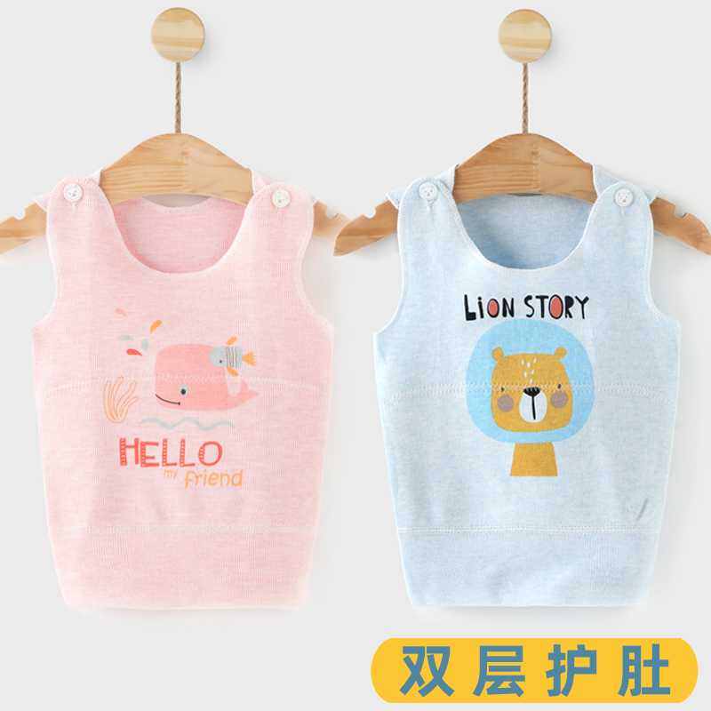 宝宝护肚背心纯棉双层男女儿童春秋季婴儿小马甲打底内穿无袖上衣