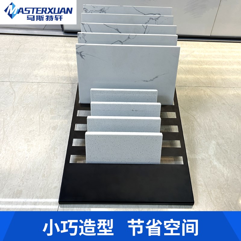 石材样品展示架 10槽石英石橱柜台面架 200*300人造石样块展架