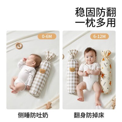 中式决明子糖果枕安抚5斤枕头婴儿侧睡挡枕新生儿哄睡搂睡神器