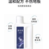 适配追觅洗地机H11 MAX专用清洁液H11滤芯配件滚刷耗材地面清洁剂