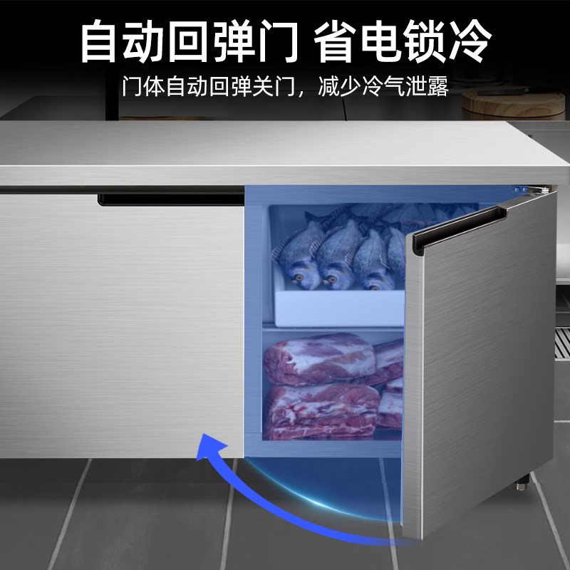星星冷藏保鲜工作台冷冻厨房商用冰箱奶茶店操作台平冷工作台铜管