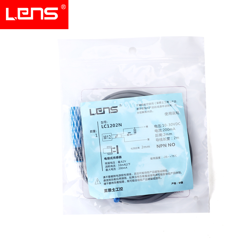 莱恩士电容式接近开关传感器LC0802N/0801N/P/LC1202N/LC1204N/P