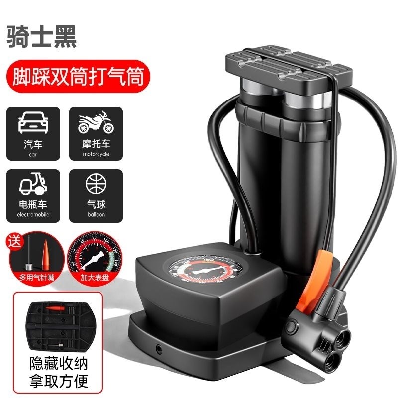 多功能便携式三轮车充气泵汽车摩托车电动车高压脚踩打气筒